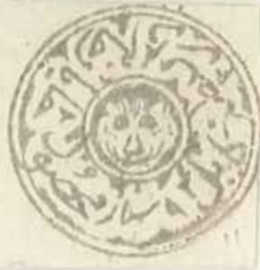 Tiger's Head, year 1294