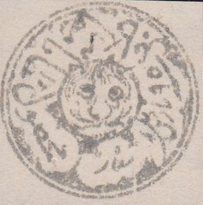 Tiger's Head, year 1295