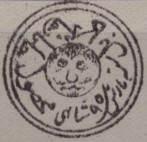 Tiger's Head, year 1295