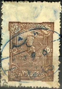 Sixth Independence Day (small brown)