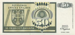 50 Dinara