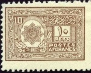 National Coat of Arms - Perf 12 (brown)