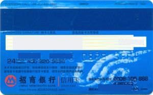 Bank Card: Air China VISA blue (China Merchants Bank, China, People's ...