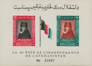 43rd Independence Day