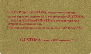 Functional Card: Gustosa (Restaurants and Cafes, Bulgaria(Gustosa) Col
