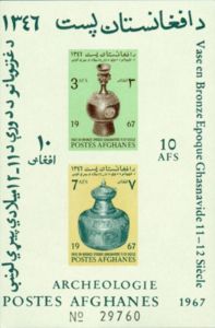 Archaeological Treasures of the 11th/12th-cent Ghaznavid era