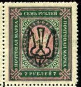 Trident on the Stamp of Russia