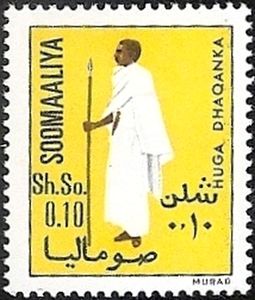 その他 somali Stamp: Traditional Costumes of Somali (Somalia(Traditional