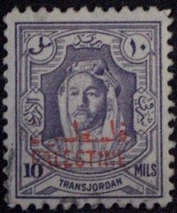 Amir Abdullah bin Hussein (1882-1951) - overprinted