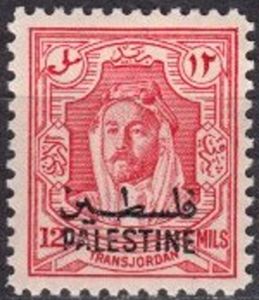 Amir Abdullah bin Hussein (1882-1951) - overprinted