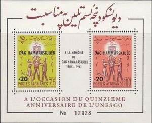 Dag Hammarskjöld Commemoration