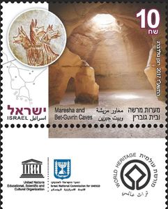 Maresha and Bet-Guvrin Caves