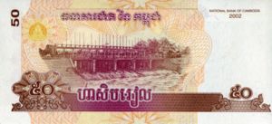 Banknote: 50 Riels (Cambodia(2001-2014 Issue) Wor:P-52a