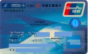Bank Card: China Southern AMEX ICBC blue (Industrial And Commercial ...