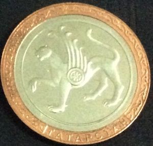 Memorial Medals Of Tatarstan