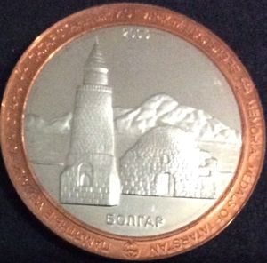 Memorial Medals Of Tatarstan