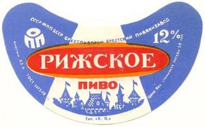 Купить Пиво Рижское Воронеж