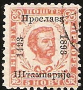400 year printing in Montenegro