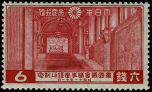 希少！帝国議会議事堂竣工記念切手22枚ブロック！カタログ価4万4千円！裏糊ツヤ 切手: Grand Staircase (日本(帝国議会議事堂完成) Mi:JP 227,Sn:JP