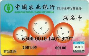 Bank Card Abc Cd Yinxinka Agricultural Bank Of China China