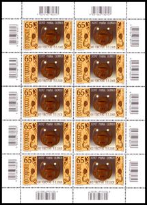 Centenary of the death of Josef Maria Olbrich (1867 -1908)