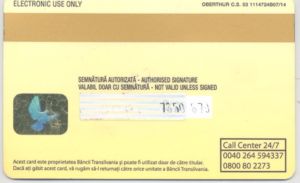 Bank Card: Design (Banca Transilvania, RomaniaCol:RO-VE-0060.11