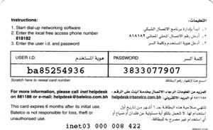 Inet - Totally Under Control