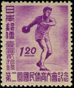 Discus - Ken Carpenter