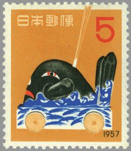 New Year's Greetings: Danjiri Whale Folk Toy - Nagasaki