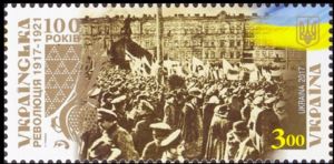 Ukrainian Revolution 1917-1921, centenary