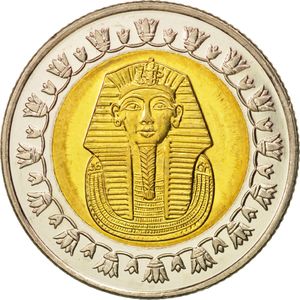 Duitsyiling 1 Pound Magnetic Mesir 1972 Today Arab Republic Circulation Wcc Km940a