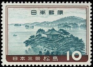 Stamp: Pine-clad Islands of Matsushima Bay - Miyagi Pref