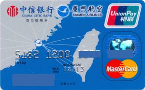 Bank Card: Xiamen Airlines MC blue (China Citic Bank, China, People's ...