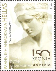 Stamp: Diadoumenos (Greece) (150 years National Archaeological Museum) Mi:GR  2932,Yt:GR 2846,Sg:GR 2991,WAD:GR003.17,Kar:GR 2963