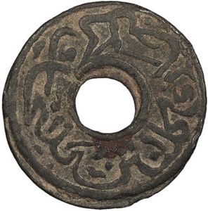 1 Pitis (Kelantan Muhammed IV)