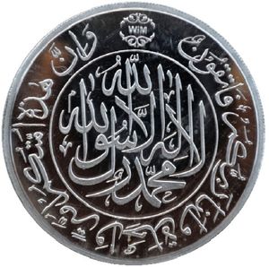 20 Dirhams (Kelantan)