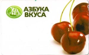 Азбука 96 Интернет Магазин