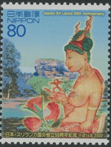 Stamp: 50th Anniv. Diplomatic Relations between Sri Lanka & Japan