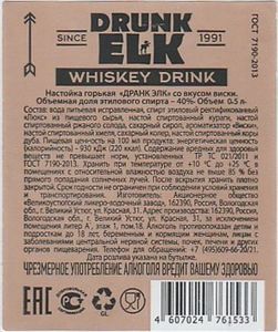 Drink Label: Drunk Elk (Veliky Ustyug LVZ, RussiaCol:RU-WHISK-000002