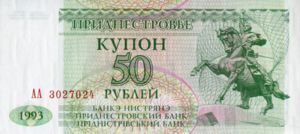50 Rubles