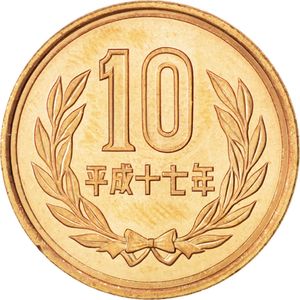Coin: 10 Yen (平成 - Heisei) (Japan(1989~2019 - 125th Emperor