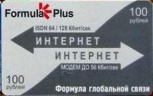 Formula Plus. Internet 100 roubles
