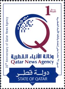 Stamp: Qatar News Agency (QatarMi:QA 1387,WAD:QA015.10