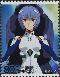 Pilot Ayanami Rei