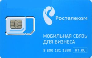 Чип Мобайл Интернет Магазин В Москве