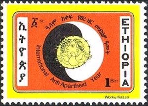 Intl. Anti-Apartheid Year