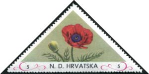 Timbres Croatie - Avant 1945 et après 1991 ! - La Maison du Collectionneur