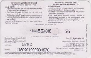 Phonecard Full Talktime Top Up Card Mobile India India Republic Airtel Mobile Refill Col In Air Ref 0024