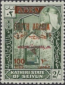 South Gate, Tarim - Overprinted (Astronauts)