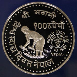 Coin: 100 Rupees (World Food Day - Proof edition) (Nepal(1972~2001